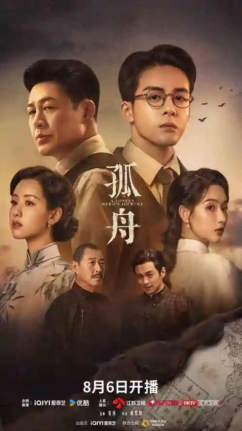 风吹麦浪 电视剧 2025